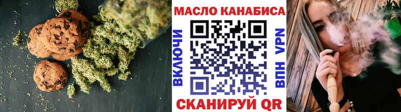 Купить закладки Омск Cannafood конопля