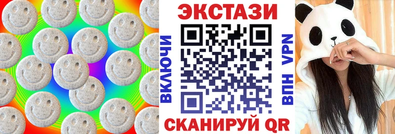 Купить  Омск  Экстази диски 