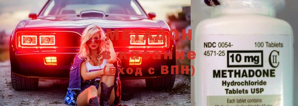 мефедрон VHQ Михайловка