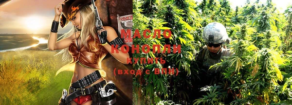 мефедрон VHQ Михайловка