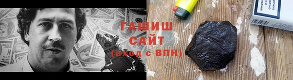 мефедрон VHQ Михайловка