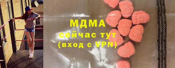 mdma Мегион