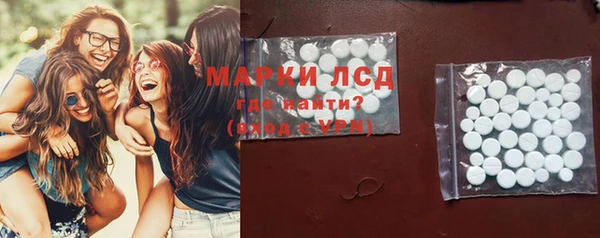 мефедрон VHQ Михайловка