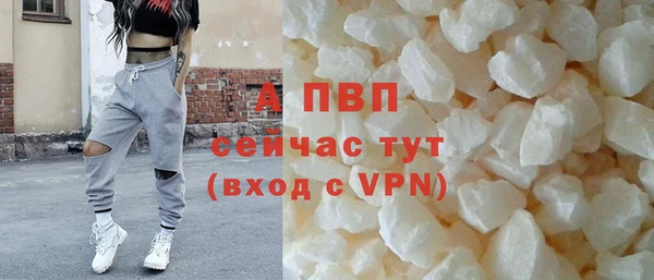 кокаин перу Михайловск