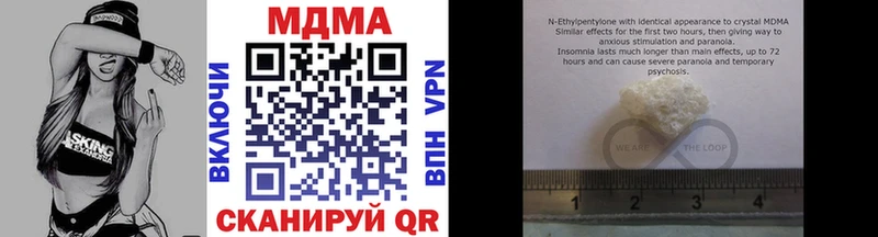 MDMA кристаллы  Купить закладки  Омск 