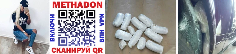 Купить где  Омск  Метадон кристалл 