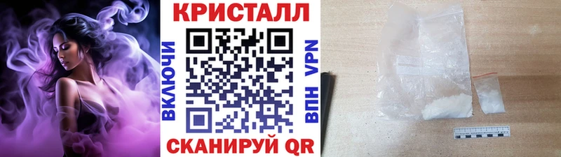 МЕТАМФЕТАМИН Декстрометамфетамин 99.9%  Купить где  Омск 