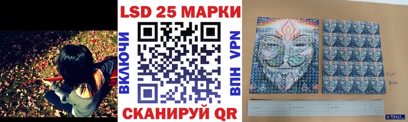 Купить  Омск  Марки N-bome 1,8мг 