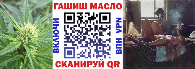 Купить где  Омск  Дистиллят ТГК THC oil 