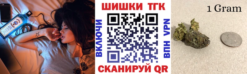 Бошки Шишки LSD WEED  Купить закладки  Омск 